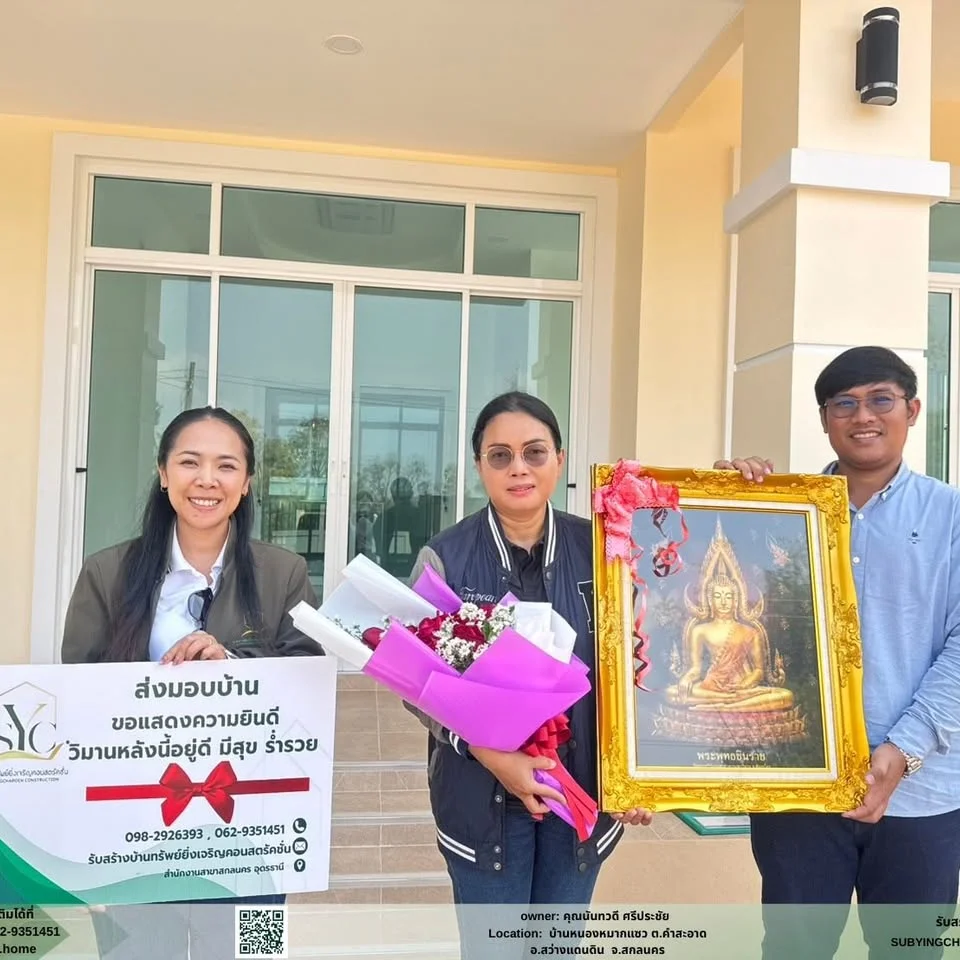 ส่งมอบบ้าน คุณนันทวดี ศรีประชัย — บ้านสไตล์ปั้นหยา