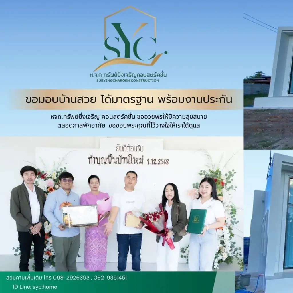 บ้านสไตล์ Modern บ้านคุณสุทธิพงษ์ ท้าวเนาว์