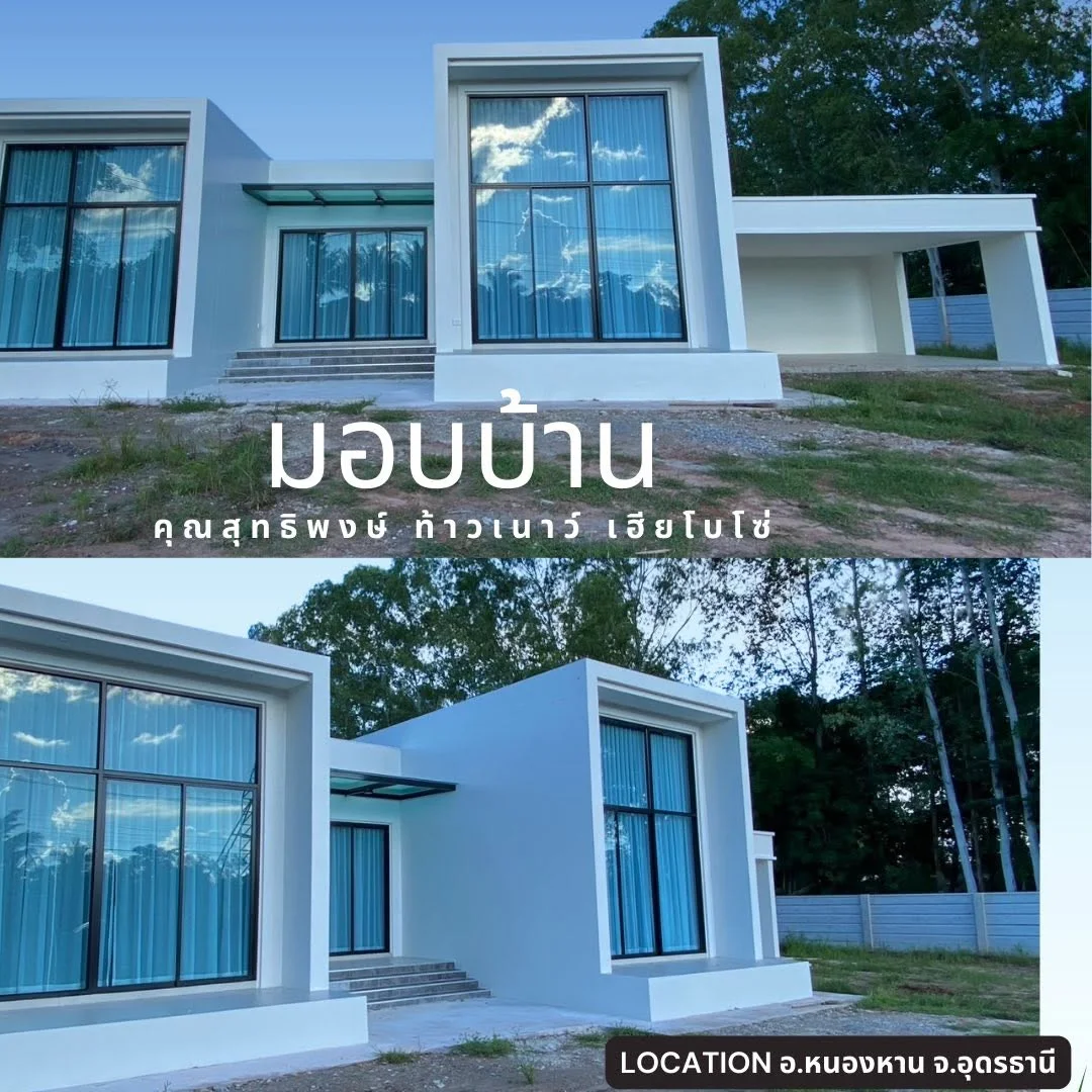 บ้านสไตล์ Modern บ้านคุณสุทธิพงษ์ ท้าวเนาว์
