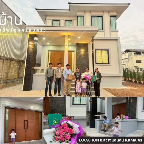 ส่งมอบบ้าน Contemporary คุณกัณหา และคุณกังวาล — สกลนคร
