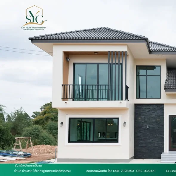 บ้านสไตล์ Contemporary คุณครูเปมิกา ประจงจิตร — สกลนคร